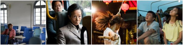 Two UK premieres by Taiwan Film Festival Edinburgh in collaboration with Queer East Film Festival Team
